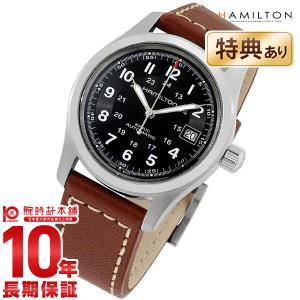 ハミルトン カーキ HAMILTON フィールドオート ミリタリー  メンズ 腕時計 H70455533｜10keiya