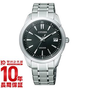 シチズン エクシード ソーラー電波 EBG74-5071 シチズン エクシード メンズ 腕時計 時計 正規品