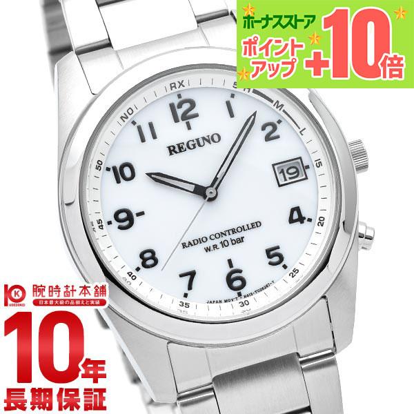 シチズン レグノ REGUNO ソーラー電波 RS25-0482H メンズ 腕時計 時計 爆買