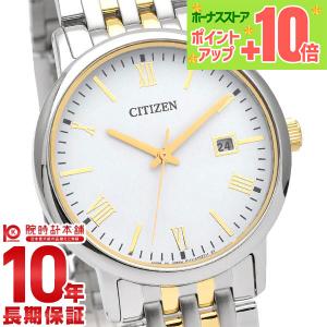 CITIZEN COLLECTION シチズン BV1120-15L : トリニティートラスト