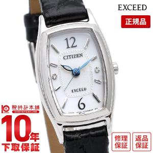 EXCEED(CITIZEN) お取り寄せ EXCEED エクシード CITIZEN シチズン エコ