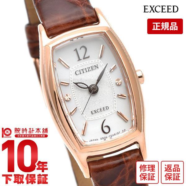 シチズン エクシード EXCEED ソーラー EX2002-03A レディース 腕時計 時計 爆買