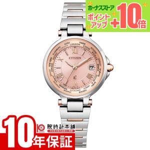 シチズン クロスシー XC ソーラー電波 EC1010-57F レディース 腕時計