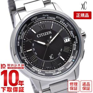 クロスシー シチズン XC CITIZEN ハッピーフライト ワールドタイム ソーラー電波  メンズ 腕時計 CB1020-54E