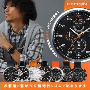 ジョルジオフェドン1919 3モデル全8種(SPEEDTIMER4/TIMELESS3(メカニカル)/SPORTUTILITY2) #st129954｜10keiya