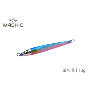 マシオ 菜の花 110g ブルーピンク　MASHIO NANOHANA 110g BLUE PINK｜10minutes-shop