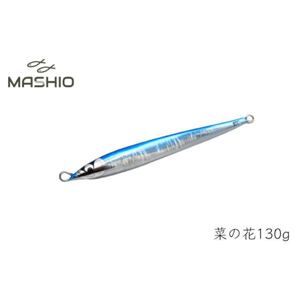 マシオ 菜の花 130g ブルーバック　MASHIO NANOHANA 130g BLUE BACK