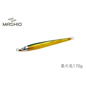 マシオ 菜の花 170g グリーンゴールド　MASHIO NANOHANA 170g GREEN GOLD｜10minutes-shop