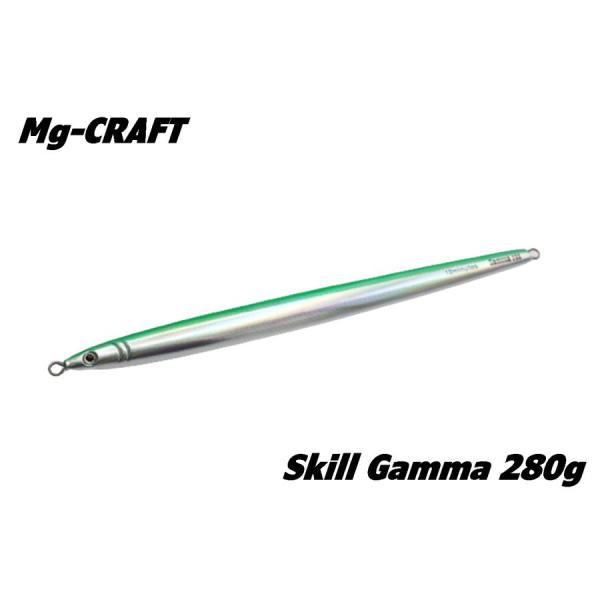 エムジークラフト スキルガンマ280g ホログリーン　MG CRAFT SKILL GAMMA 28...