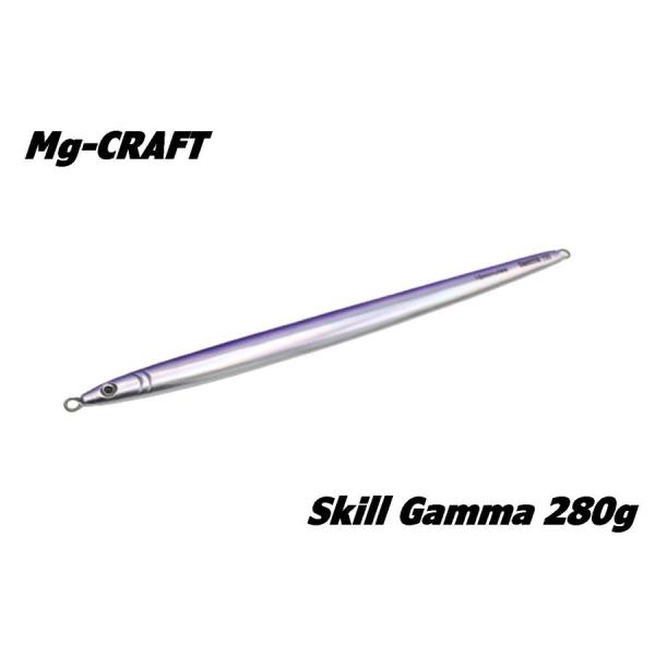 エムジークラフト スキルガンマ280g ホロパープル　MG CRAFT SKILL GAMMA 28...