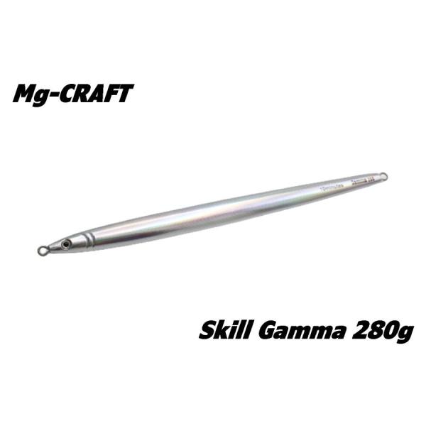 エムジークラフト スキルガンマ280g ホロサーベルシルバー　MG CRAFT SKILL GAMM...