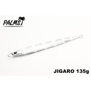 パームス ジガロ135g ゼブラグロー　PALMS JIGARO 135g MG-530｜10minutes-shop