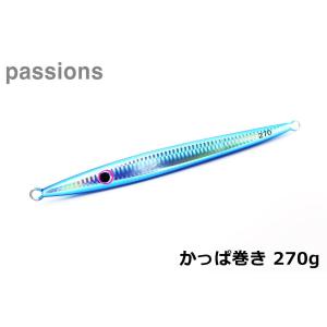 パッションズ カッパ巻き 270g ブルーホロ　PASSIONS KAPPA ROLL 270g BLUE HOLO｜10minutes-shop