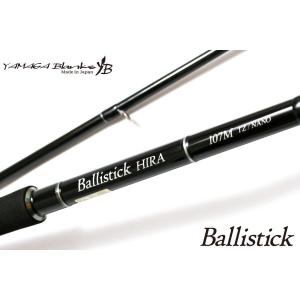 ヤマガブランクス バリスティックヒラ107M トルザイト ナノ　YAMAGA BLANKS BALLISTICK HIRA 107M TZ NANO｜10minutes Yahoo!Shop