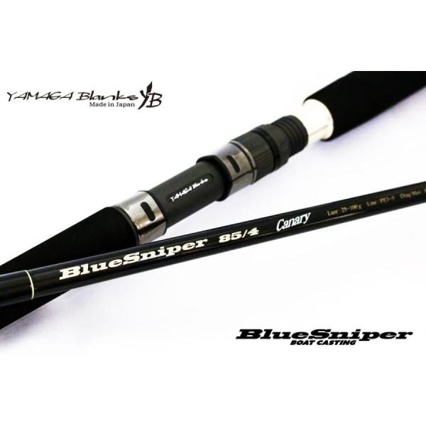 ヤマガブランクス ブルースナイパー85/4 キャナリー　YAMAGA BLANKS BLUE SNI...