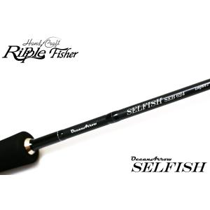 リップルフィッシャー セルフィッシュ SEB624 RIPPLE FISHER SELFISH