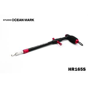 スタジオオーシャンマーク フックリムーバー 165S レッド STUDIO OCEAN MARK HR165S Rの商品画像