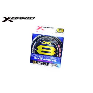 エックスブレイド キャストマン ブルースペシャルX8 3号 300m XBRAID CASTMAN BLUE SP X8 52lb 300mの商品画像