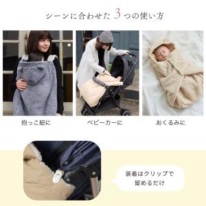 ママケープ ALL SEASON BABY C...の詳細画像4
