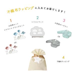 【10mois公式】ぴったり15000円出産祝...の詳細画像2