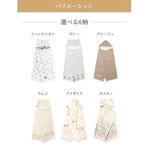 【10mois 公式】バスポンチョ [お出かけ...の詳細画像1