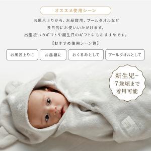 【10mois 公式】バスポンチョ [お出かけ...の詳細画像3
