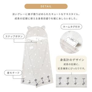 【10mois 公式】バスポンチョ [お出かけ...の詳細画像5