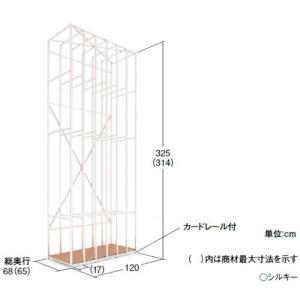 波板台（W120×D65×H325）6マス　中日販売　業務用　ホームセンター　什器
