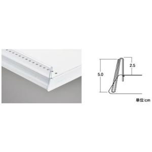 UL樹脂ストッパーB(W120）　中日販売　システム什器　ゴンドラ