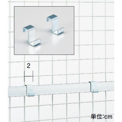エアコンフック（10個入）　中日販売　業務用　店舗備品　家電店