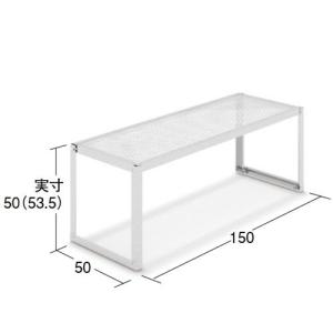 アルミ温室用フラワースタンドEM型スチールメッシュ製 EM-1645H-2（棚2