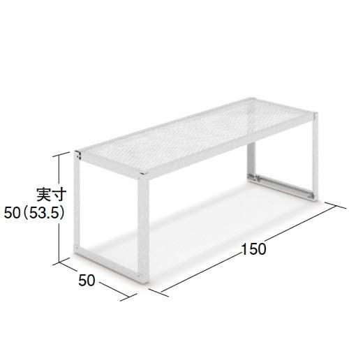 園芸台平台(W150×D50×H50)　中日販売　業務用　ホームセンター　什器　陳列棚
