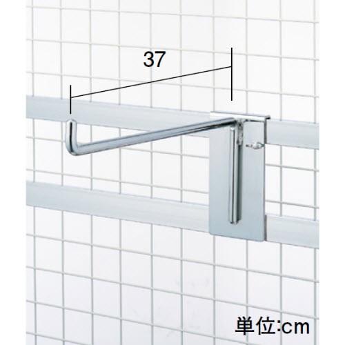 フックG 2段バー用(12φ×D37)　中日販売　業務用　陳列棚　店舗備品　重量用フック