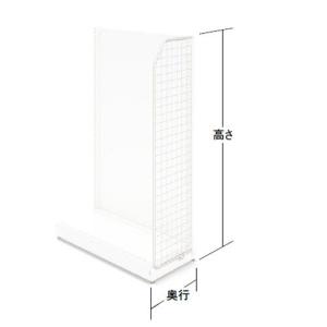 サイドネット(D40×H150） 中日販売 システム什器 ゴンドラ : テン