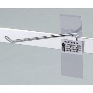 品切れカード(W6×H14)50枚セット 中日販...の商品画像