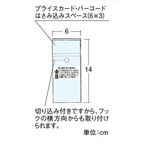 品切れカード(W6×H14)50枚セット 中日...の詳細画像1