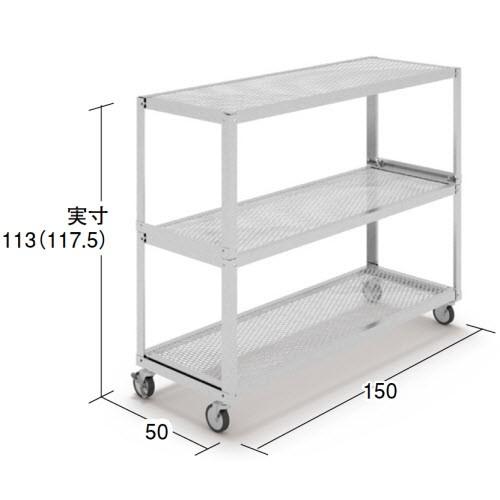 園芸台段(W150×D50×H113)キャスター付　中日販売　業務用　ホームセンター　陳列棚