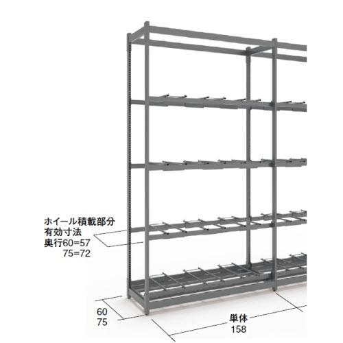 ホイール台（W158×D75×H300）単体4段　中日販売　業務用　陳列棚