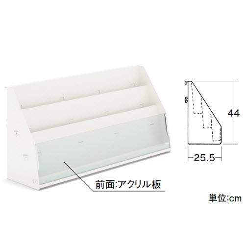 マガジンラックセット（W90×3段)　中日販売　業務用　陳列棚