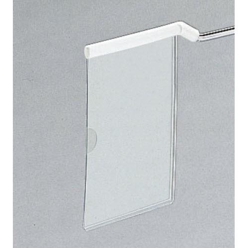 ポイントPOP B7タテ　10個セット　中日販売　業務用　陳列棚　店舗備品