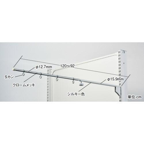 UL POPホルダーセットC　中日販売　業務用　陳列棚　店舗備品