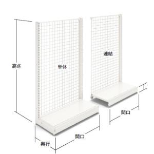 片面ネット（W90×D47×H75）連結 中日販売 システム什器 ゴンドラ