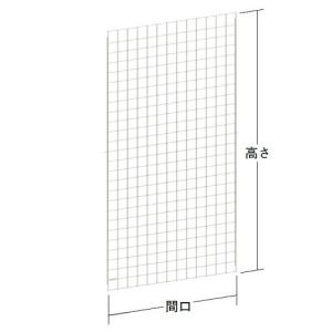 格子ネット（W90×H135）　中日販売　システム什器　ゴンドラ