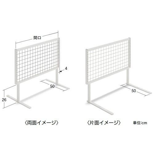 ZC上置台B（W91×D50×H74）　中日販売　業務用　陳列棚　スーパー　コンビニ　ドラッグストア