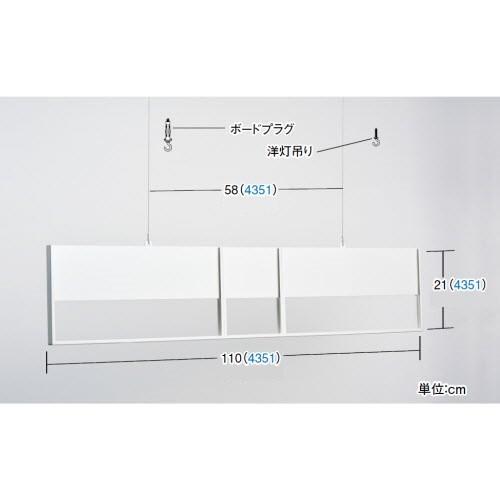 天吊りPOP枠（W110×H21）　中日販売　業務用　陳列棚　店舗備品