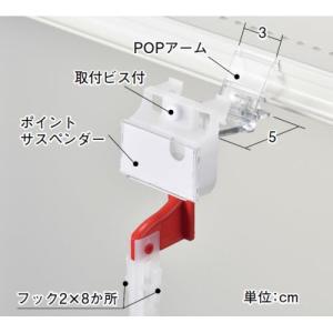 スラムダンク　非売品　書店用ポップ　陳列台セット アーム付レールPOP(W8×H44)5組入 中日販売 業務用 陳列棚 店舗