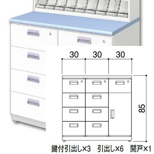 DPR下部ユニット W90×D60（A30×2＋B30）w　中日販売　業務用　調剤 薬局棚