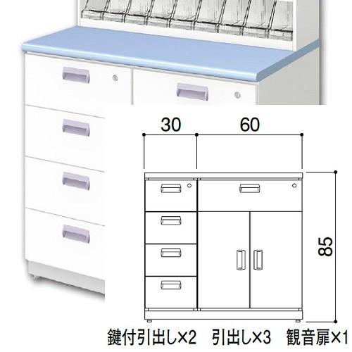 DPR下部ユニット W90×D60（A30+B60）w　中日販売　業務用　調剤 薬局棚