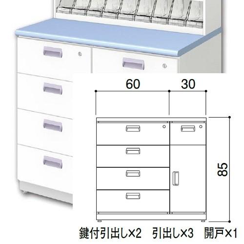 DPR下部ユニット W90×D60（A60+B30）w　中日販売　業務用　調剤 薬局棚