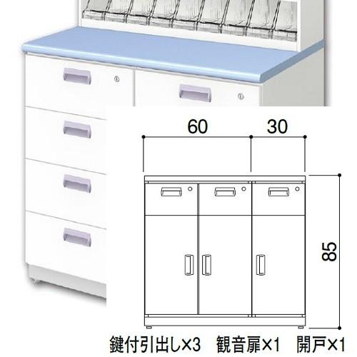 DPR下部ユニット W90×D60　B60(30)+B30）w　中日販売　業務用　調剤 薬局棚